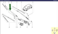 Renault Clio 3 Sağ Silecek Kolu 7701061596
